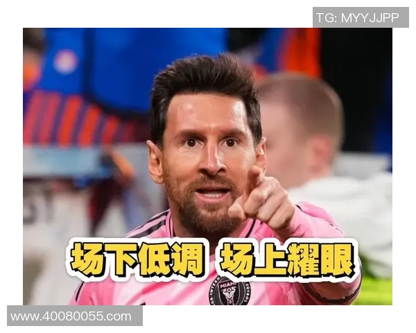 梅西回应批评:我只专注于比赛