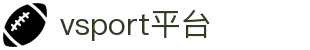 VSPORT - 胜利因您更精彩